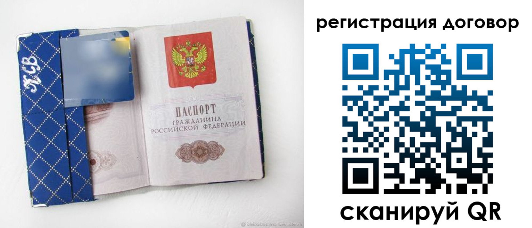 найти адрес прописки в Лакинске